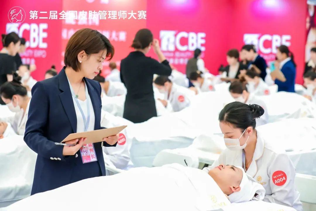 中國(guó)美容博覽會(huì)