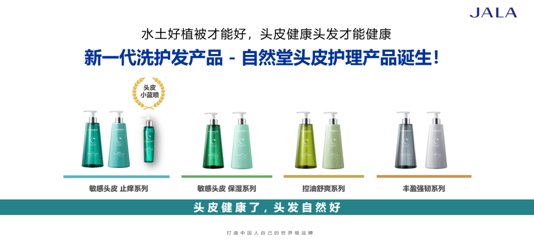 中國(guó)美容博覽會(huì)