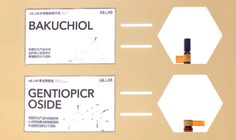 中國(guó)美容博覽會(huì)