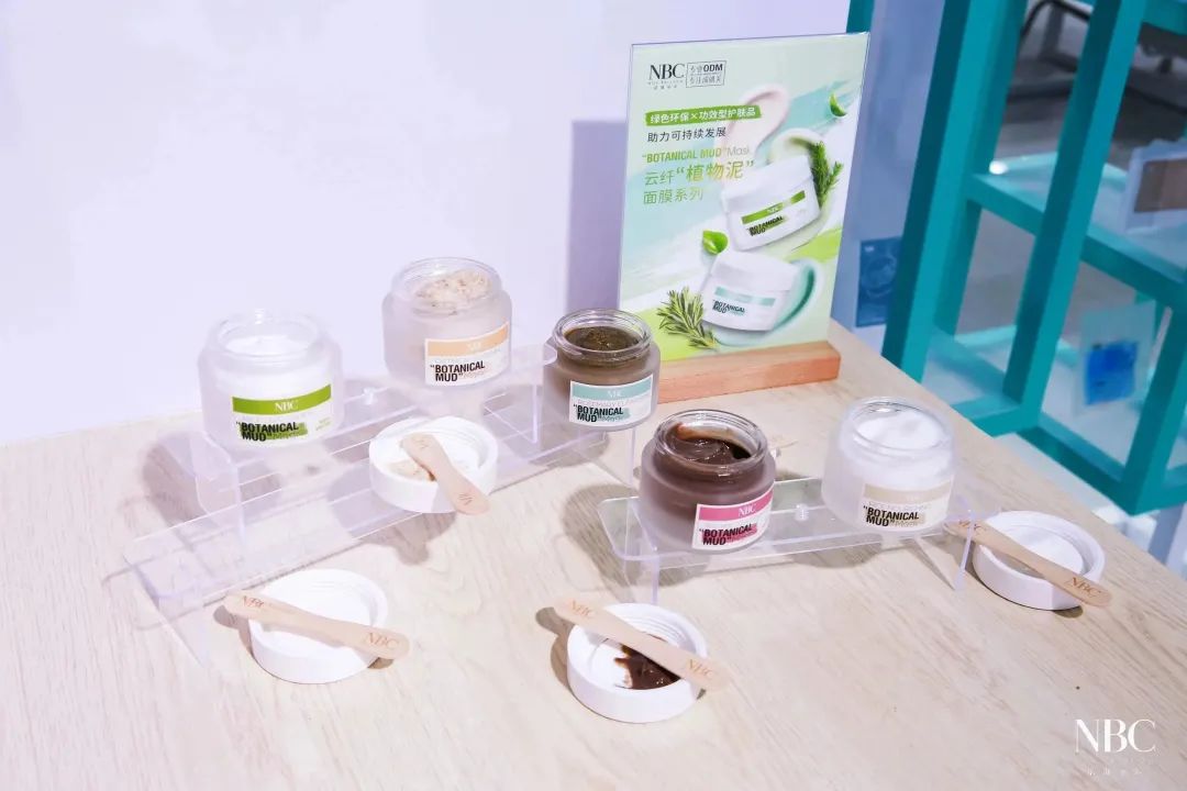 中國(guó)美容博覽會(huì)