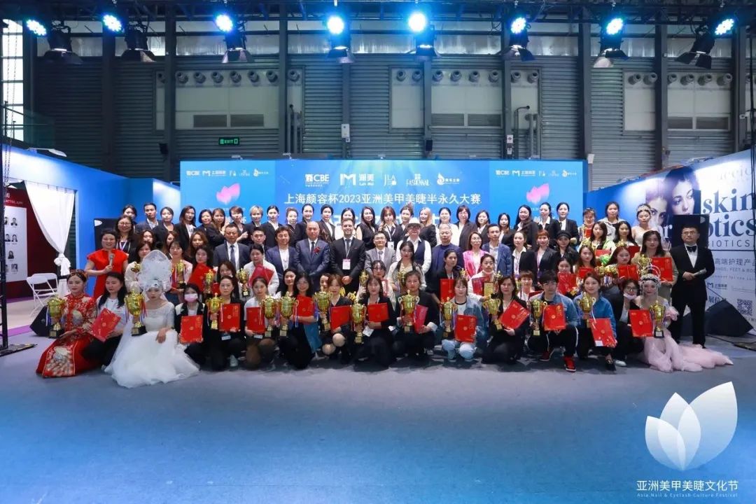 中國美容博覽會(huì)