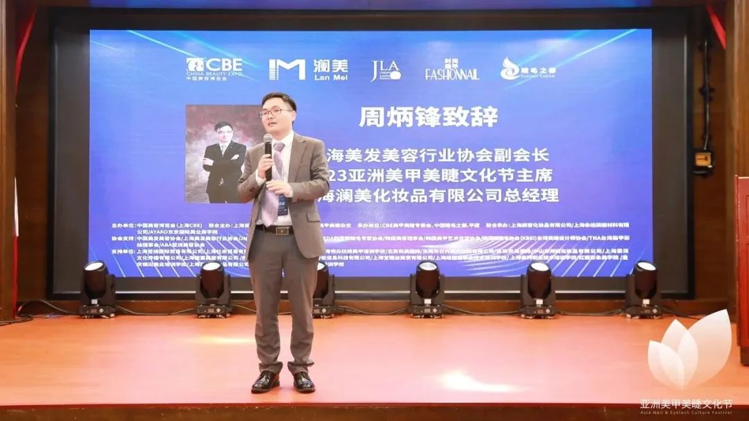 中國美容博覽會(huì)