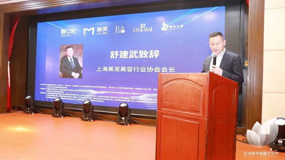 中國美容博覽會(huì)