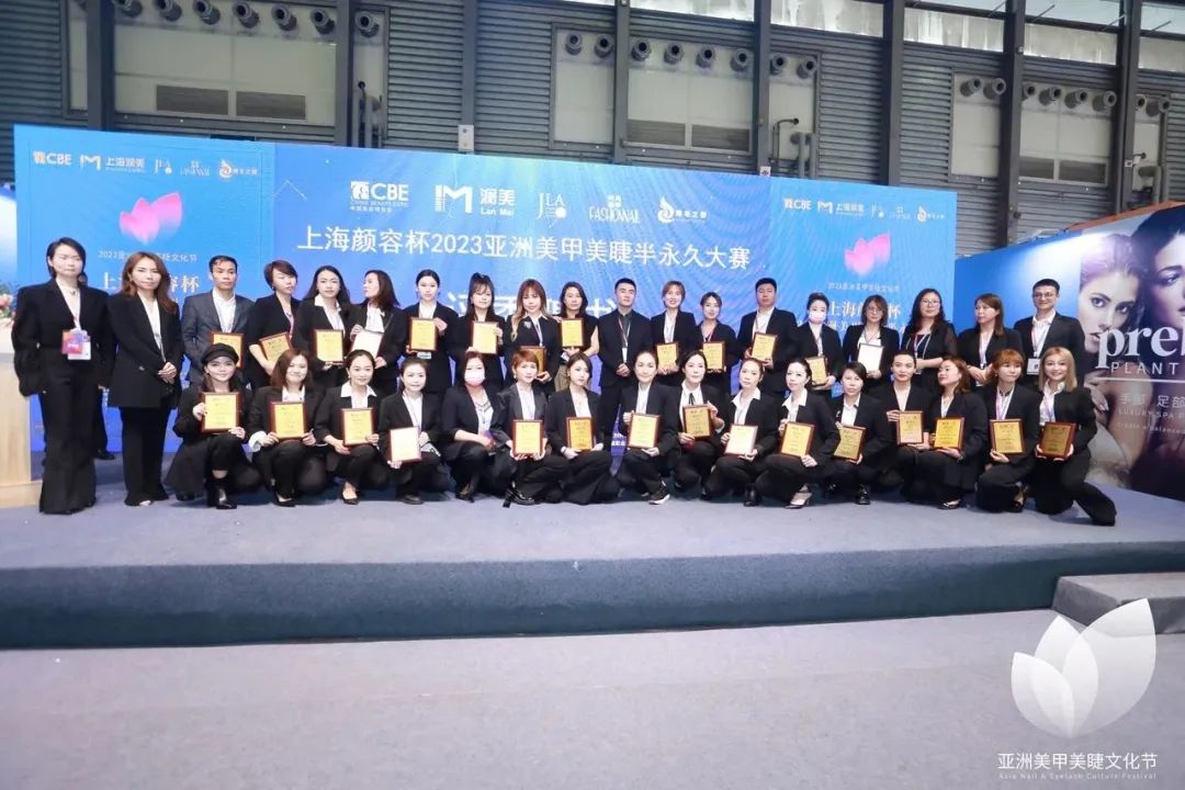 中國美容博覽會(huì)