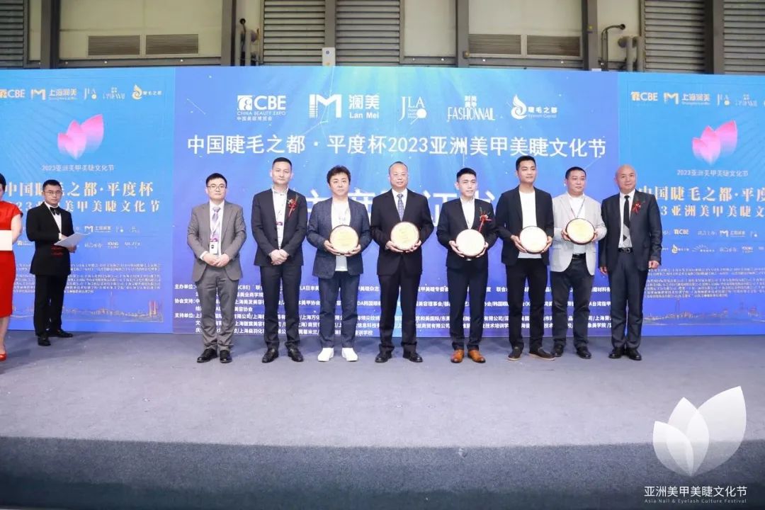 中國美容博覽會(huì)