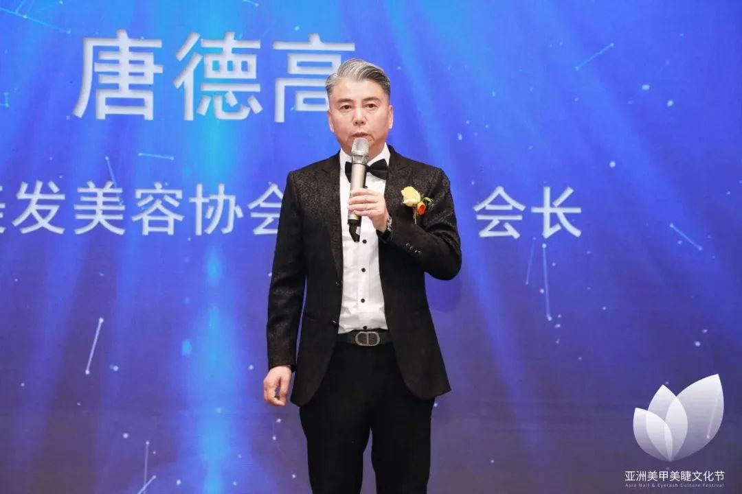 中國美容博覽會(huì)