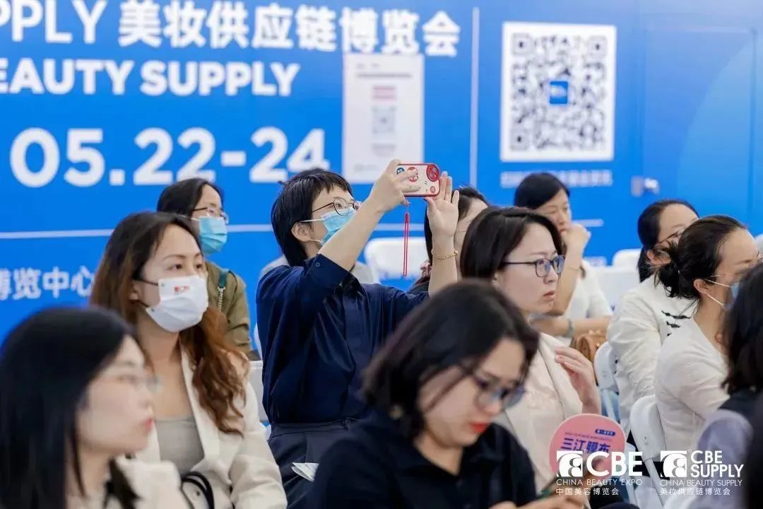 中國美容博覽會(huì)