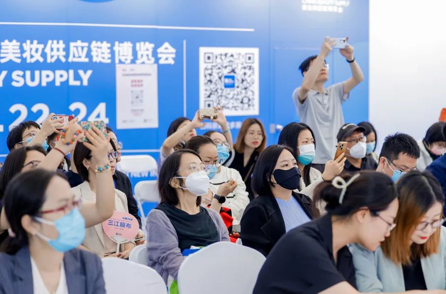 中國美容博覽會(huì)