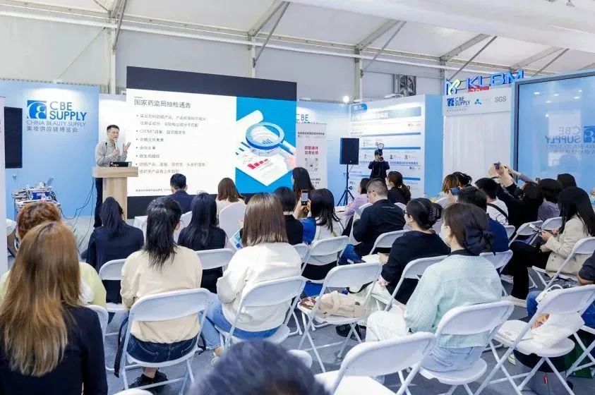中國美容博覽會(huì)