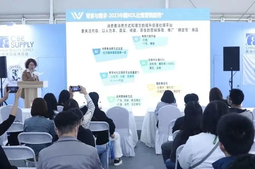 中國美容博覽會(huì)