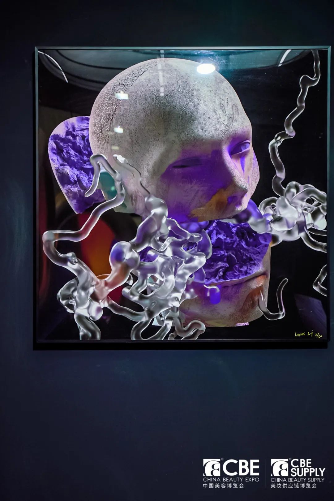 中國美容博覽會