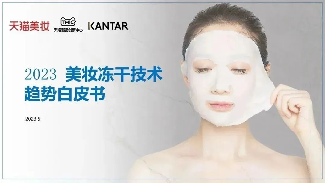 中國(guó)美容博覽會(huì)