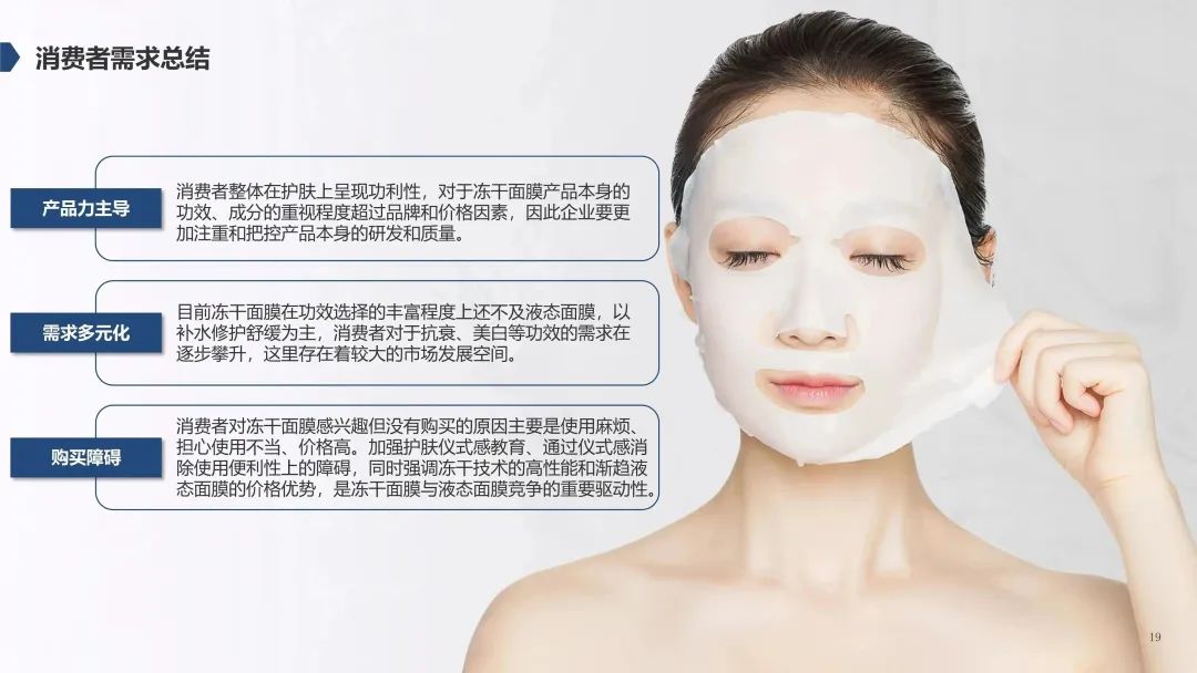 中國(guó)美容博覽會(huì)