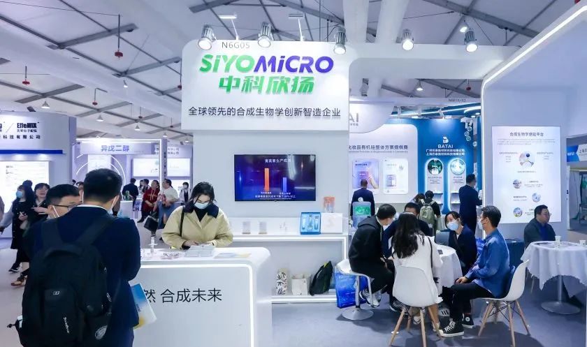 中國美容博覽會(huì)