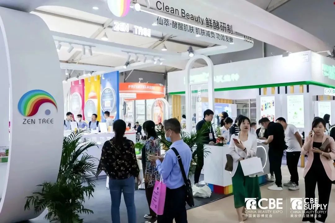 中國美容博覽會(huì)