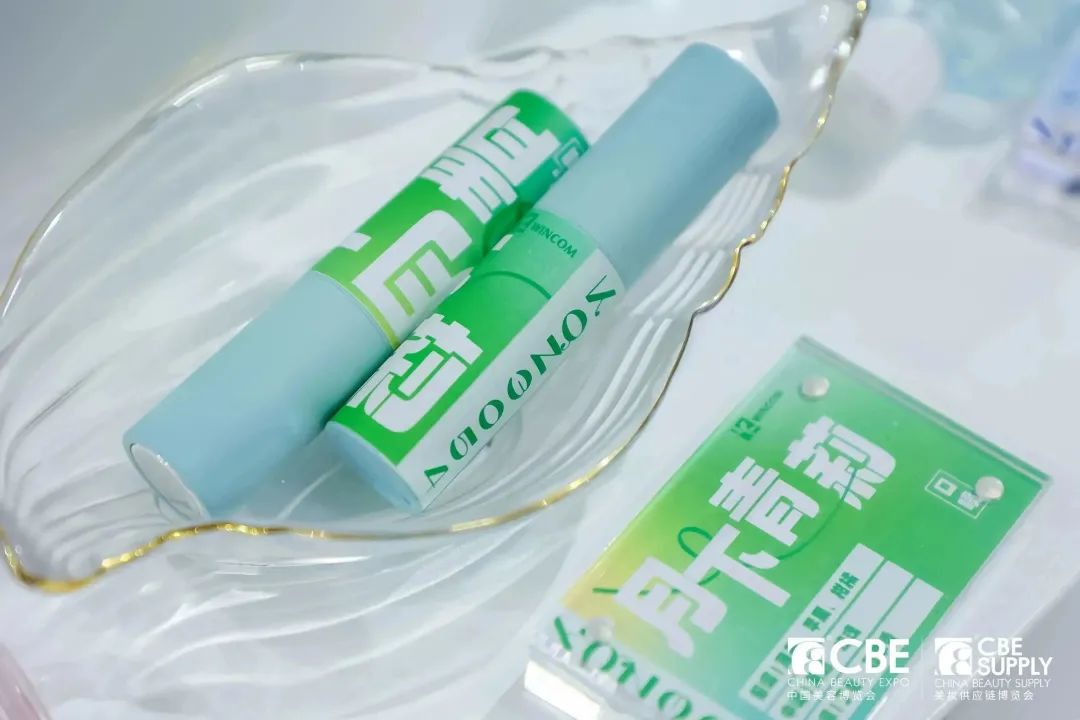 中國美容博覽會(huì)