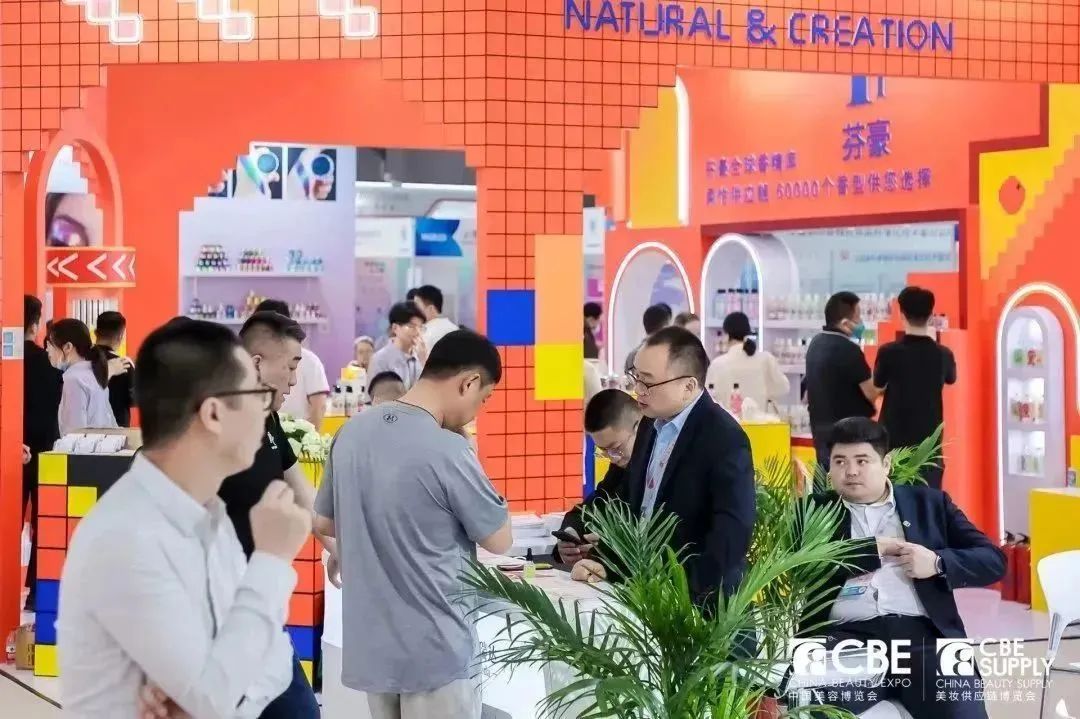 中國美容博覽會(huì)