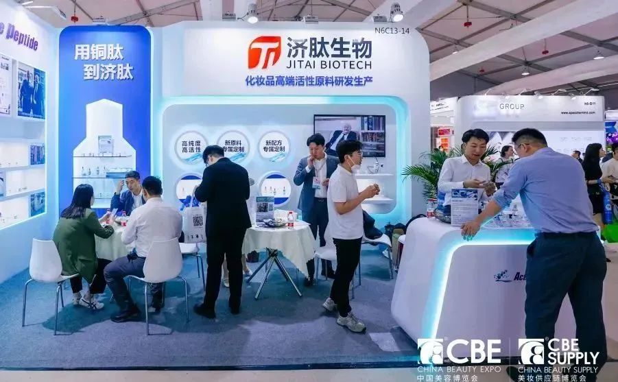 中國美容博覽會(huì)