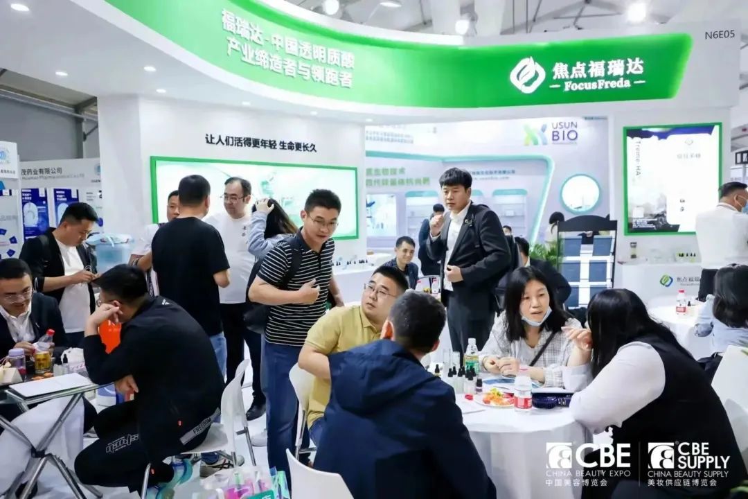 中國美容博覽會(huì)