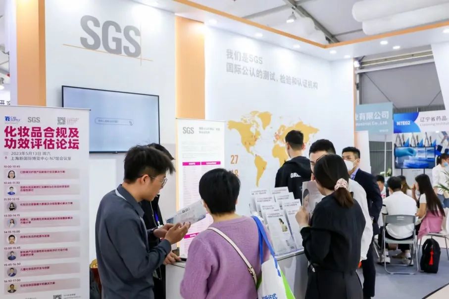 中國美容博覽會(huì)