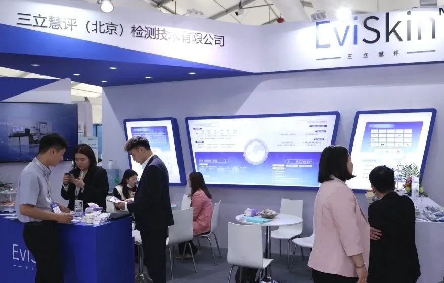 中國美容博覽會(huì)