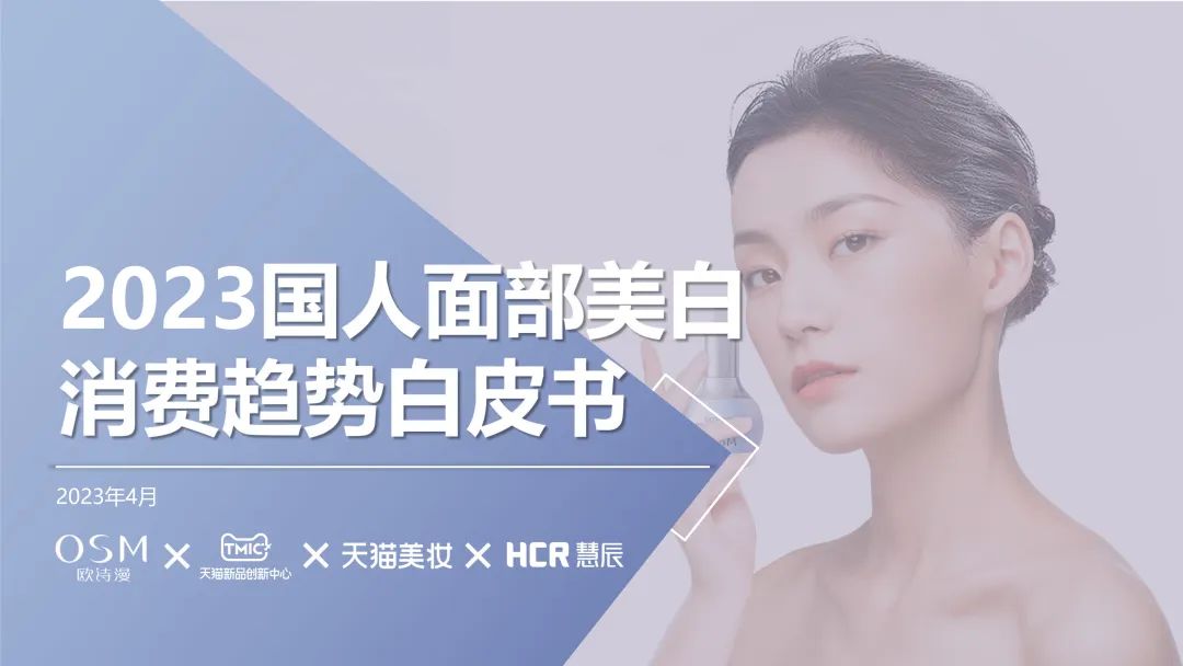 中國美容博覽會(huì)