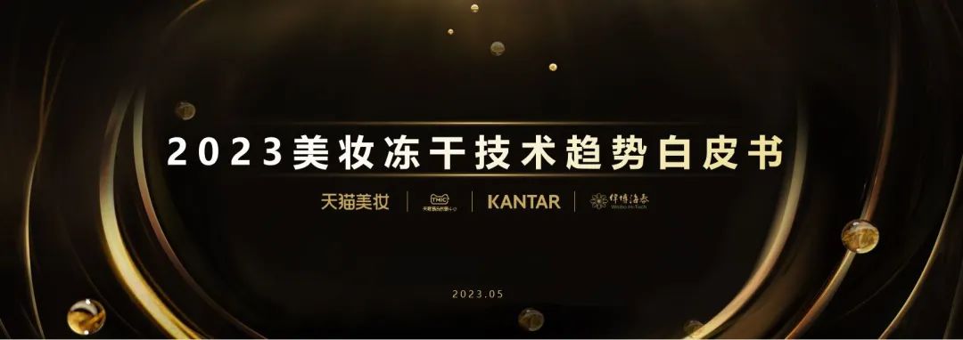 中國美容博覽會(huì)