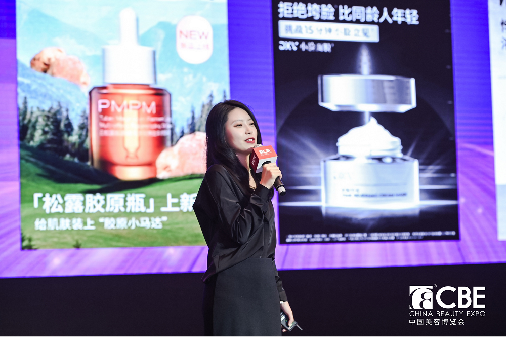 中國美容博覽會