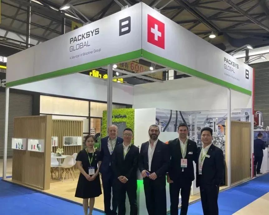 中國美容博覽會(huì)