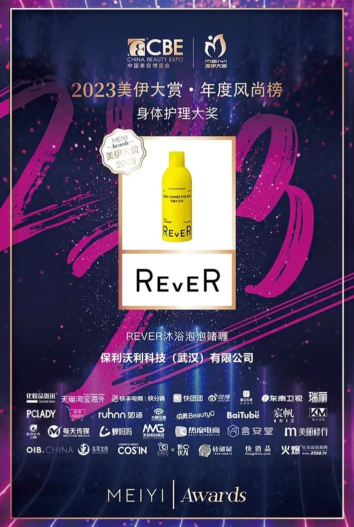 中國(guó)美容博覽會(huì)