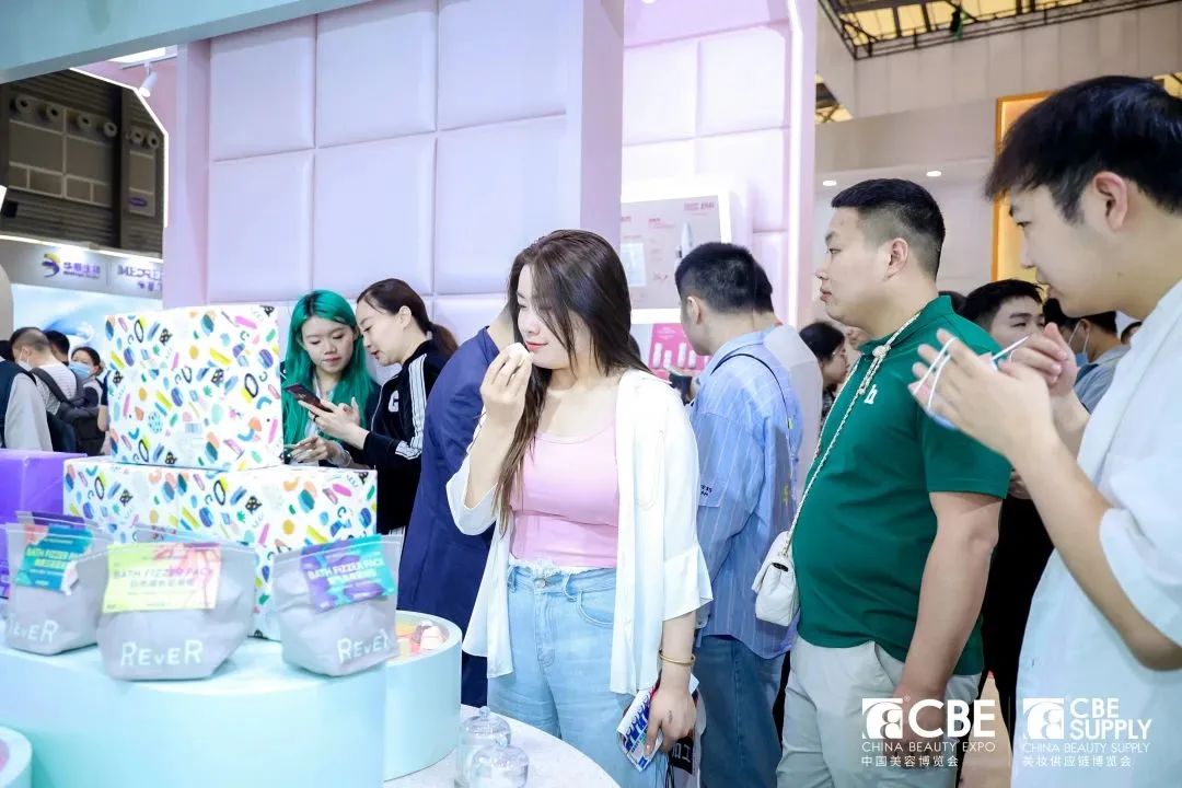 中國(guó)美容博覽會(huì)