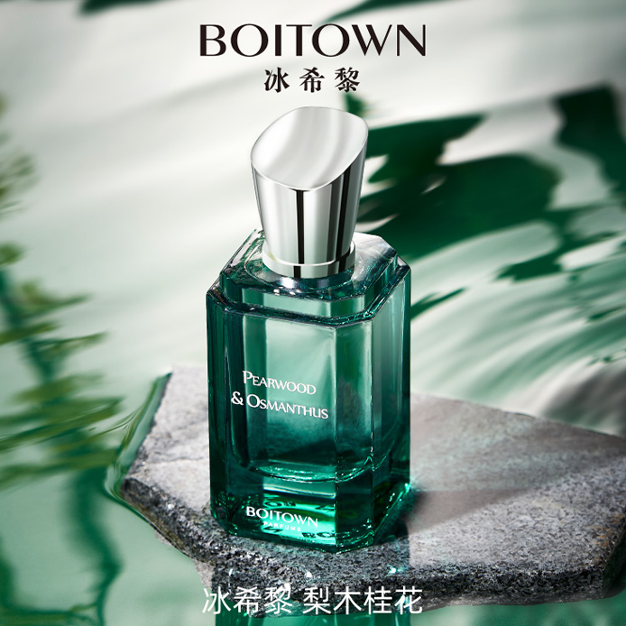 中國美容博覽會