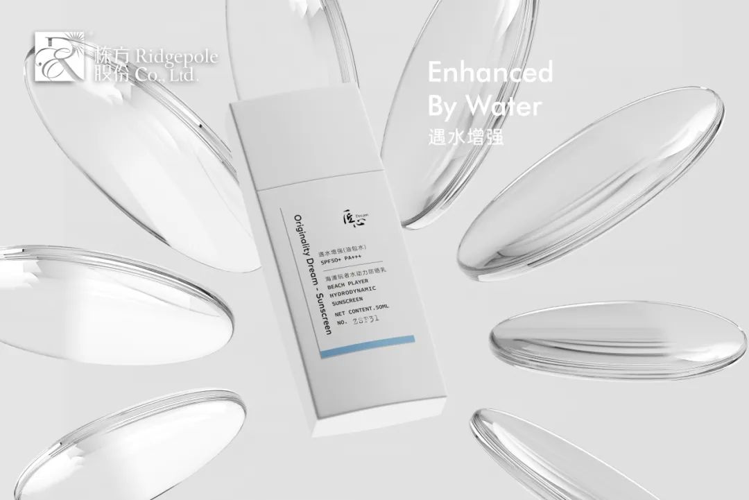 中國(guó)美容博覽會(huì)