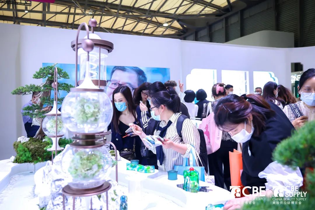 中國(guó)美容博覽會(huì)