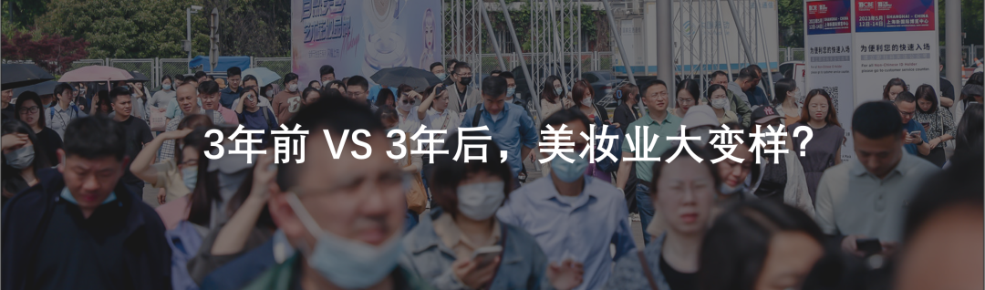 中國美容博覽會(huì)