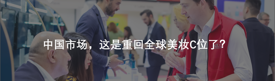 中國(guó)美容博覽會(huì)