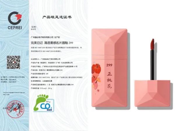 中國(guó)美容博覽會(huì)