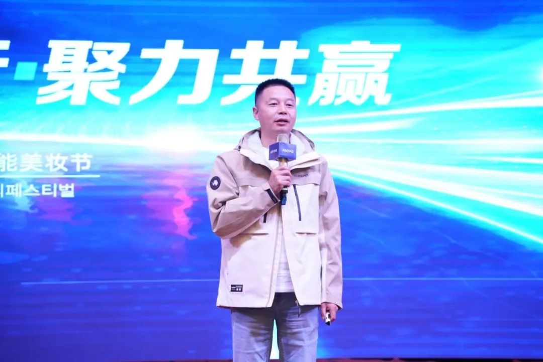 中國美容博覽會