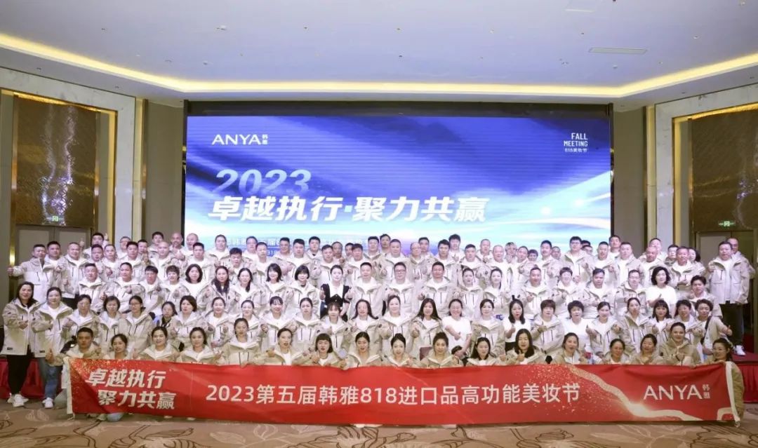 中國美容博覽會