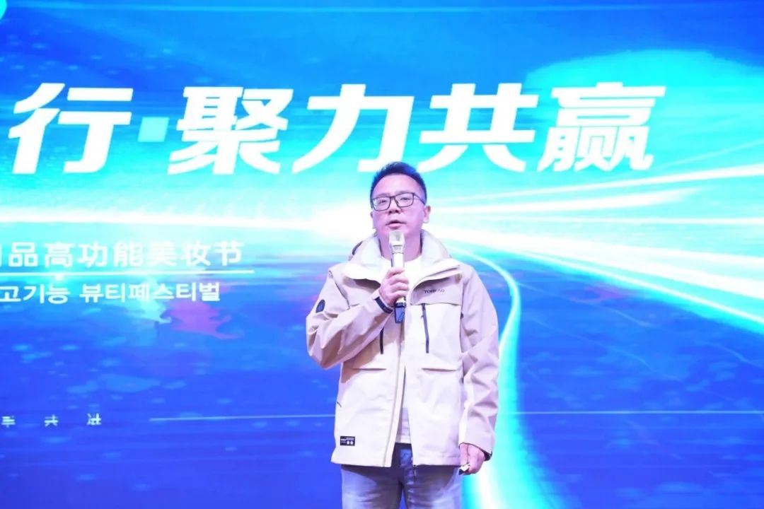 中國美容博覽會