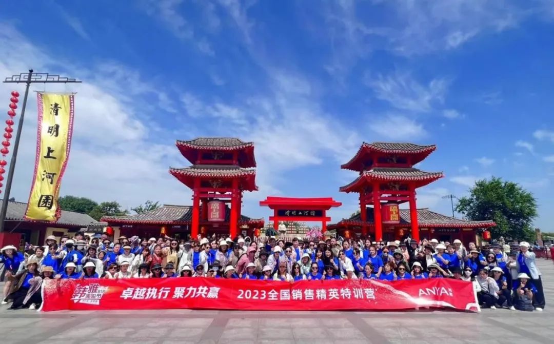 中國美容博覽會