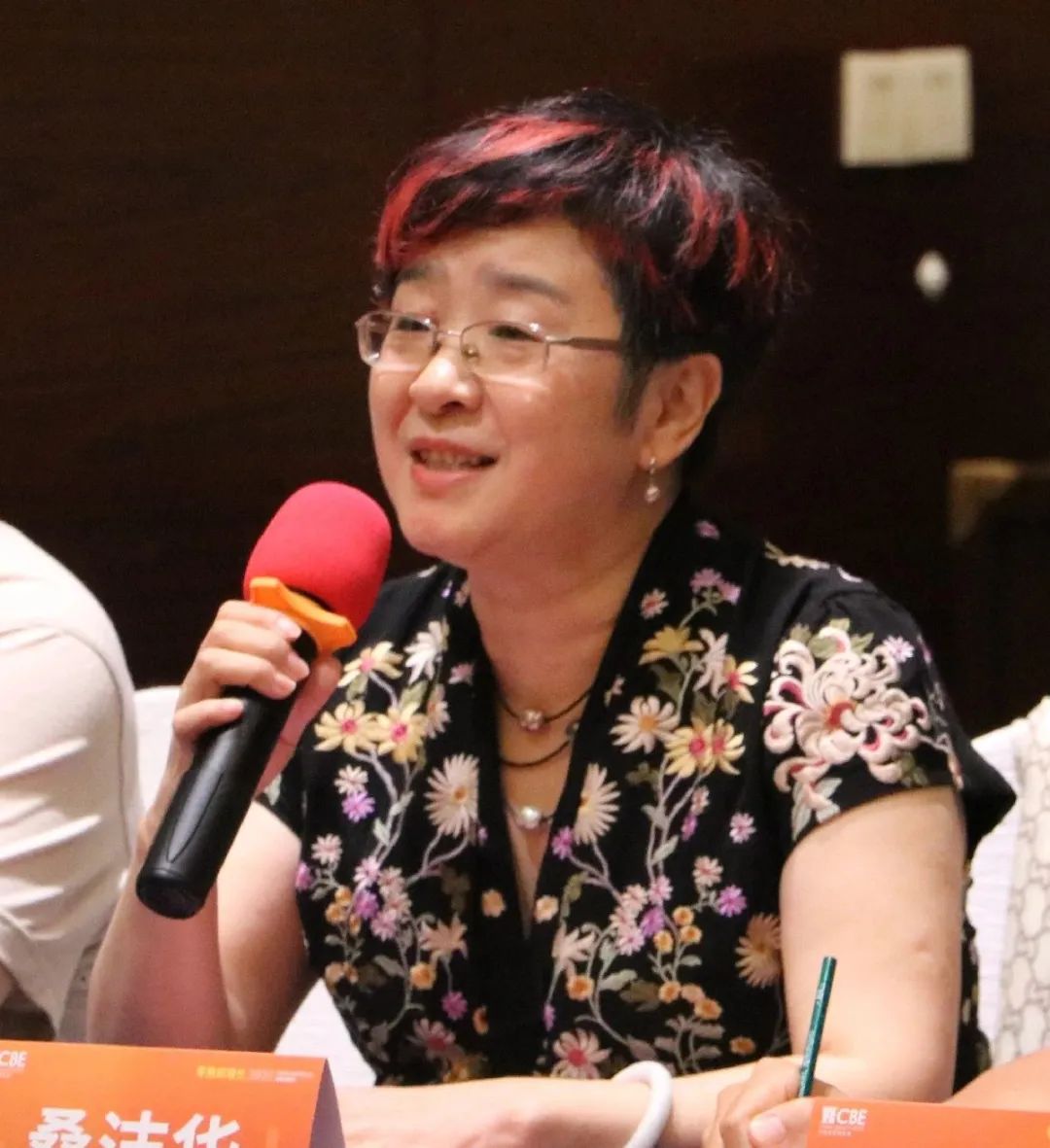 中國美容博覽會