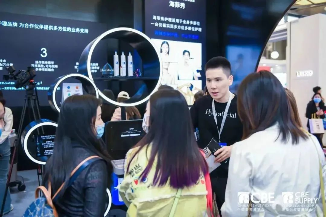 中國(guó)美容博覽會(huì)