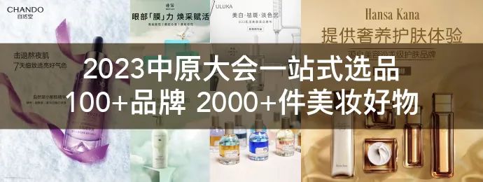 中國美容博覽會(huì)