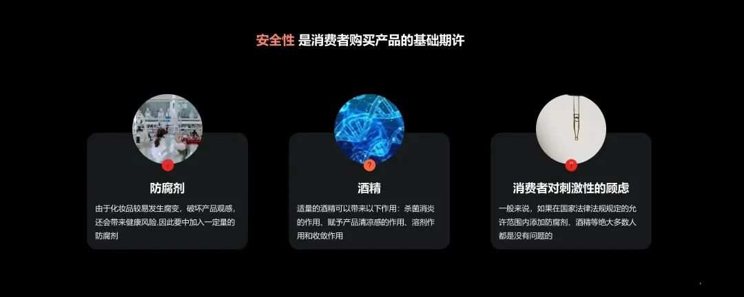 中國(guó)美容博覽會(huì)