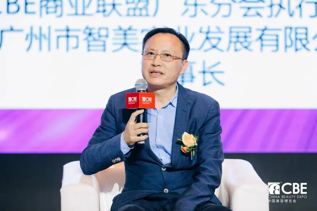 中國美容博覽會(huì)