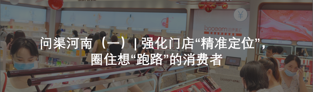 中國美容博覽會(huì)