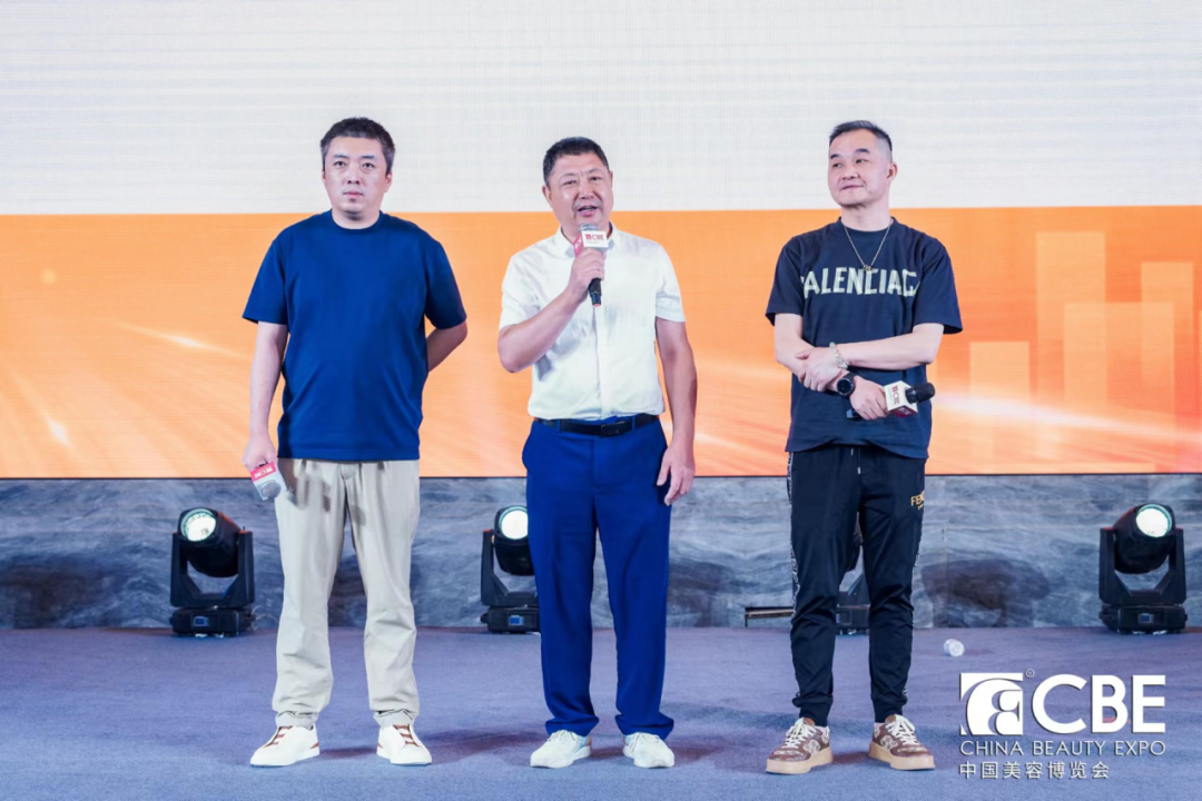 中國美容博覽會