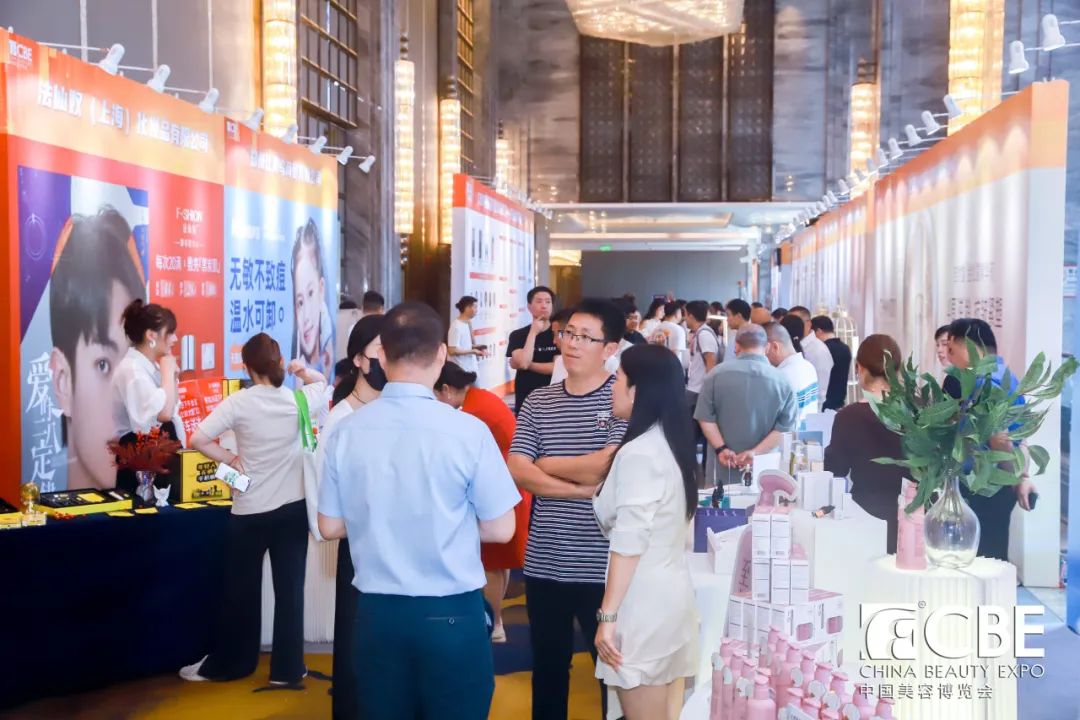 中國美容博覽會