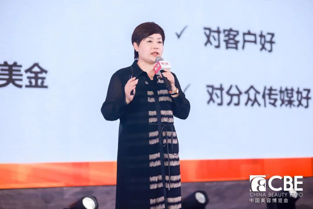 中國美容博覽會